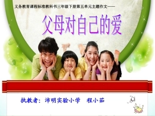 语文园地五习作