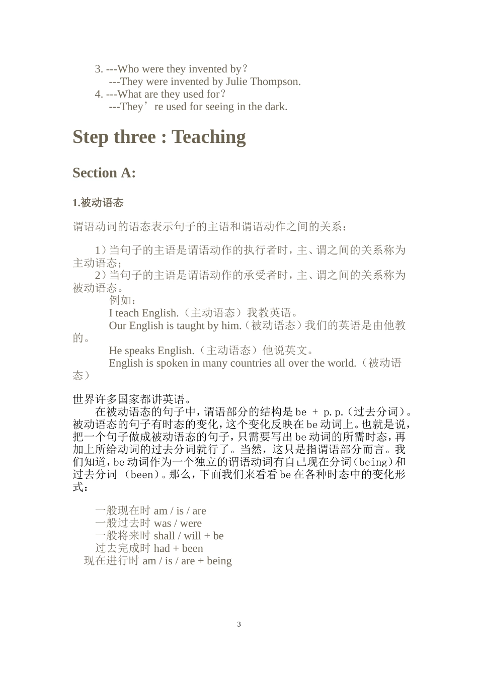 九年级英语Unit9_第3页