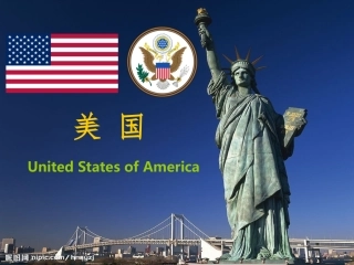 七年级地理（下）第九章第一节美国