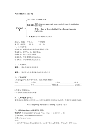 岳阳市六中江蓉