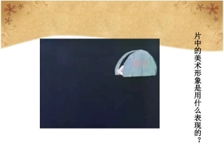 各异的风土人情1