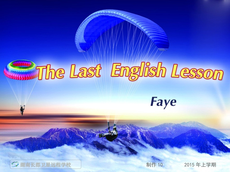 英语《考前指导》浏阳二中宋先江_第1页