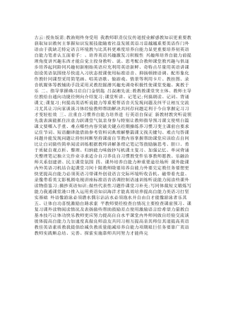 如何提高自学能力