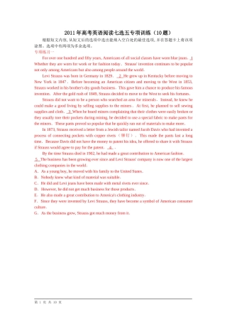 高考英语阅读七选五题型专项练习10篇(附答案)