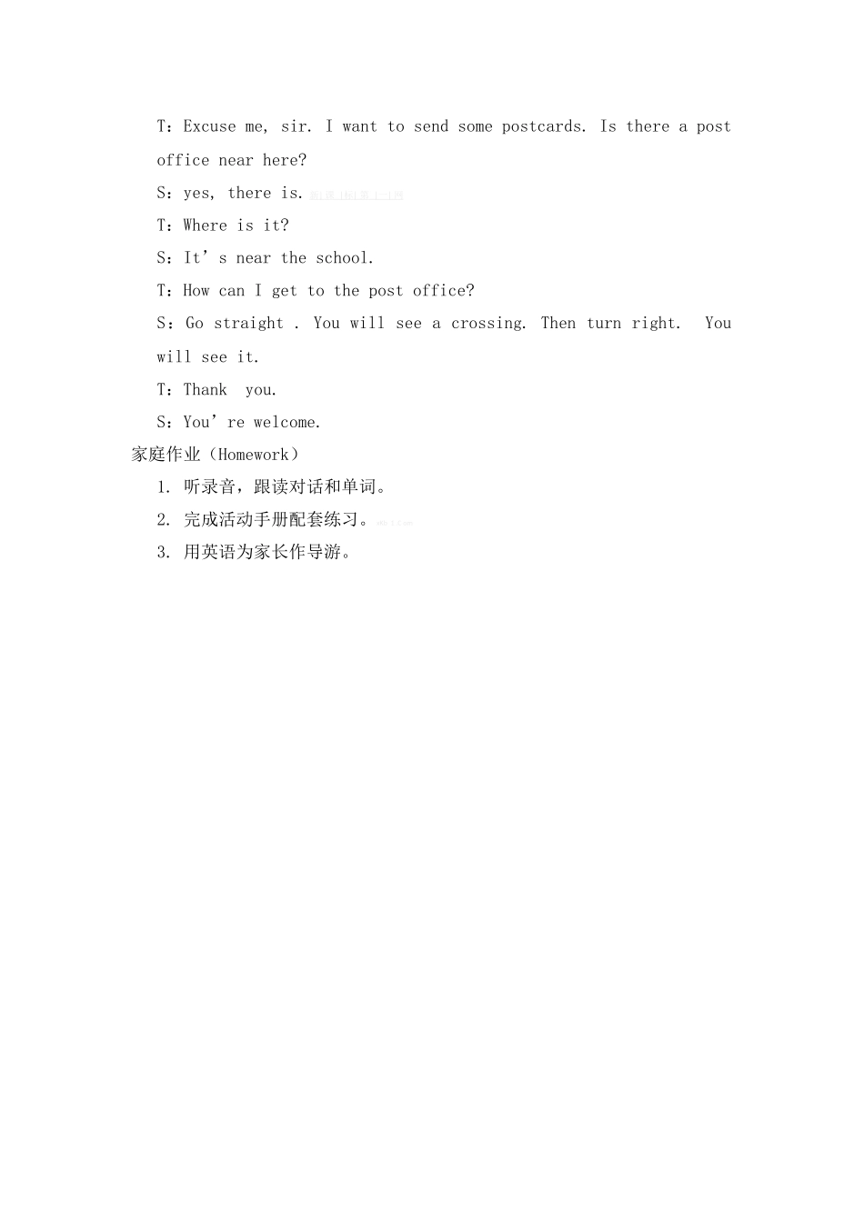 六年级英语上册Unit1HowcanIgetthereBLet'slearn_第3页