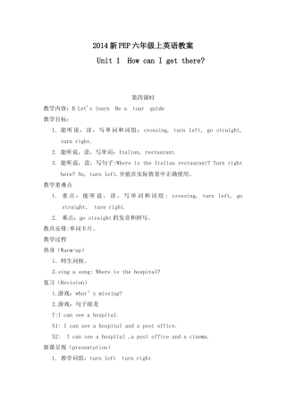 六年级英语上册Unit1HowcanIgetthereBLet'slearn