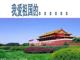 仿编诗歌：我爱