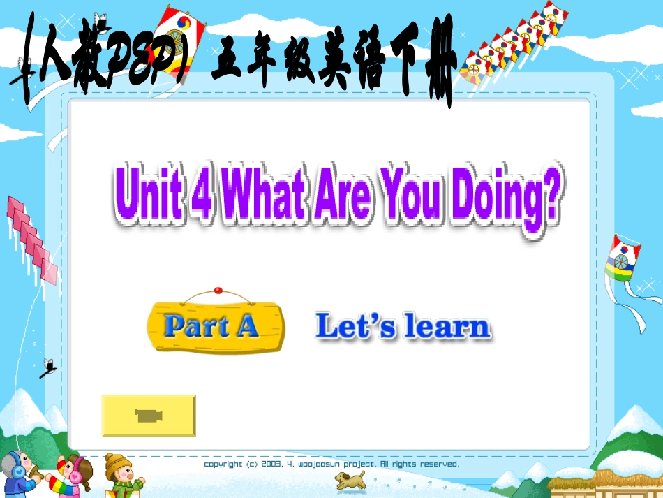 小学五年级下册_Unit_4_what_are_you_doing_课件_第1页