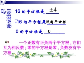 立方根 ()