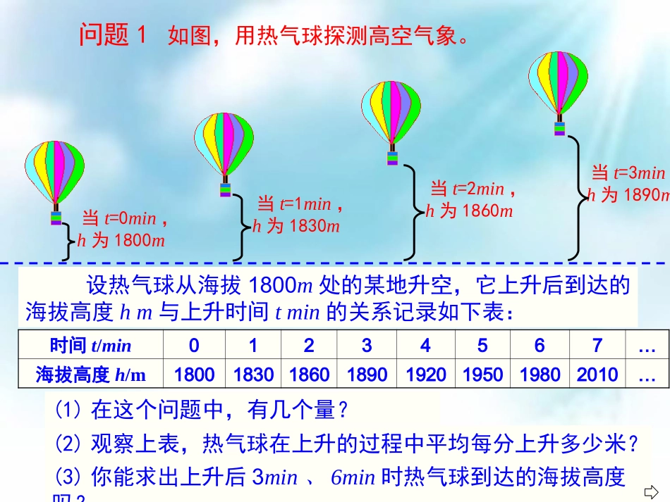 朱犇121函数_第3页