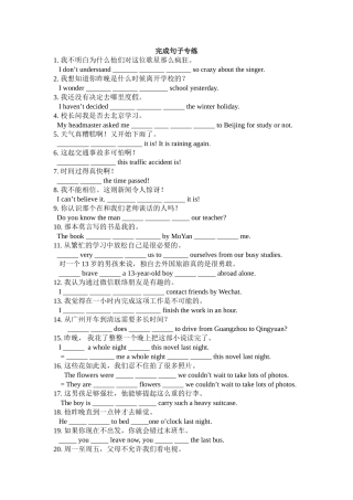 初三上期末复习