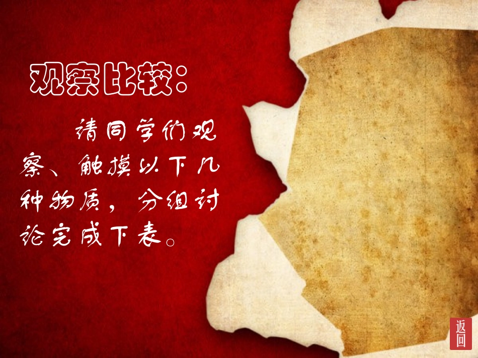 画家笔下的质感_第2页