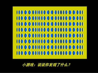 第04课让色彩动起来