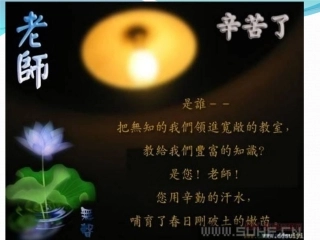 我最好的老师