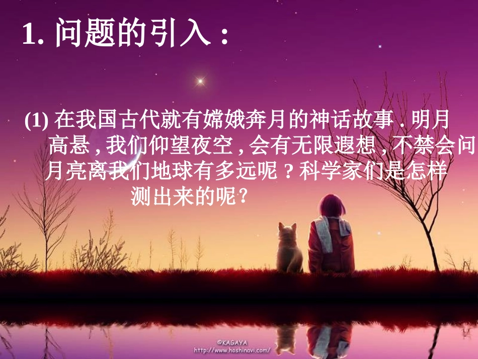 正弦定理（）_第3页