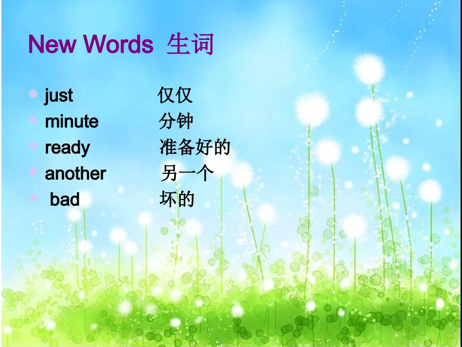 剑桥少儿英语一级下_一B_Unit6_第六单元_第3页