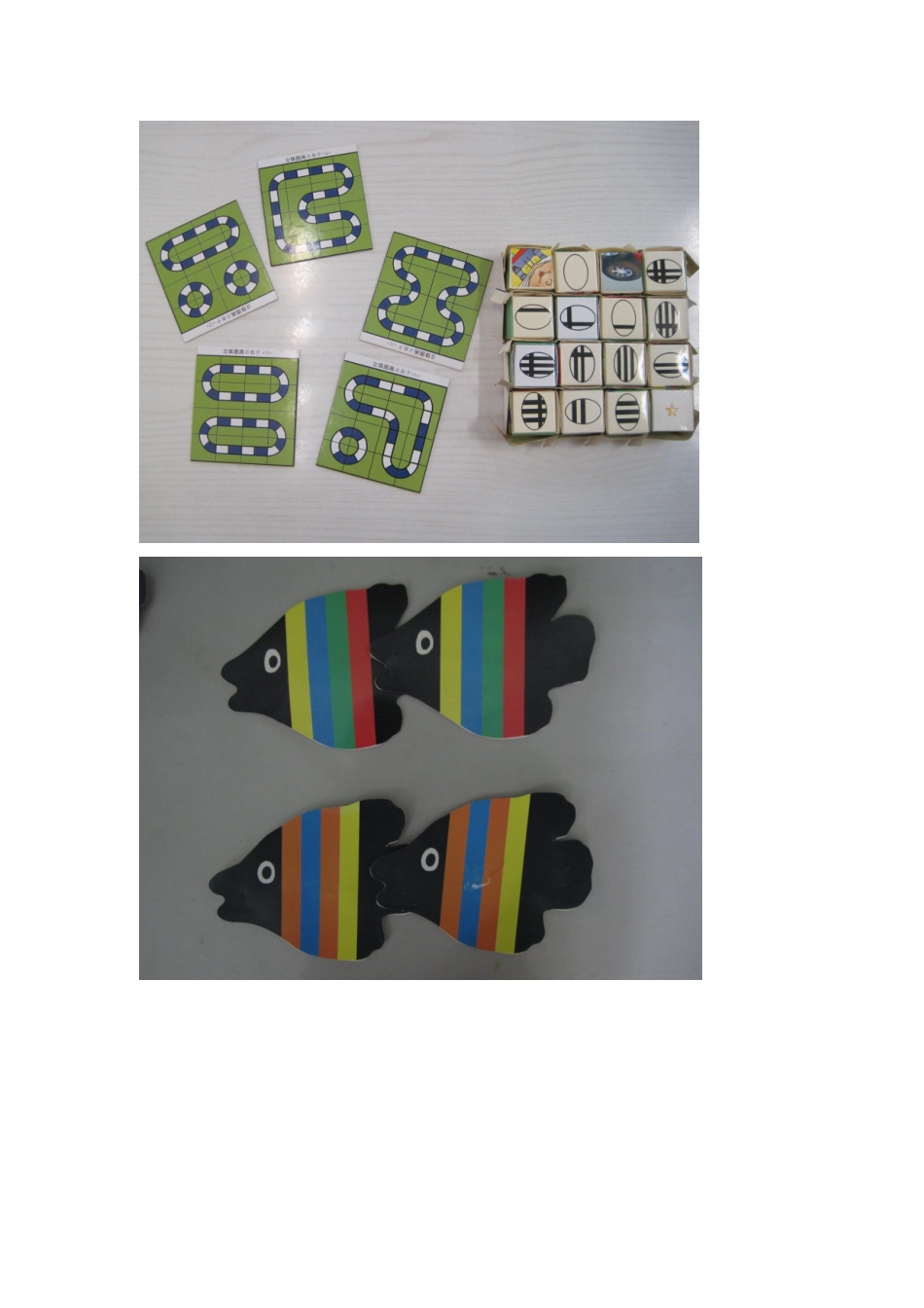 社会活动《让我再试一次》_第3页