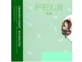 飞机-插画大师作品
