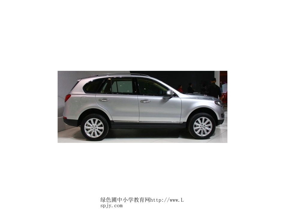 观察物体例()_第3页