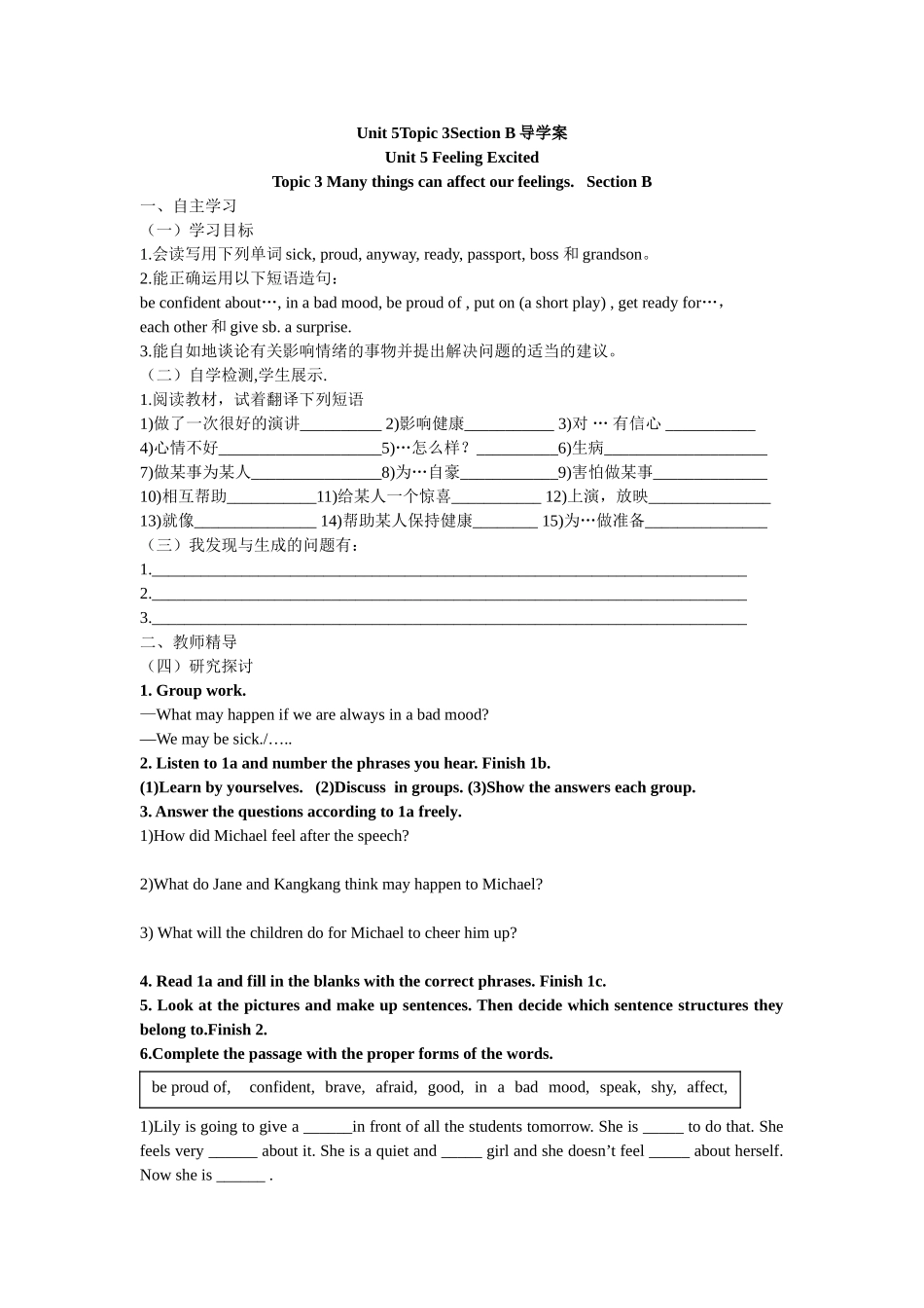 八下Unit5T3SB导学案_第1页