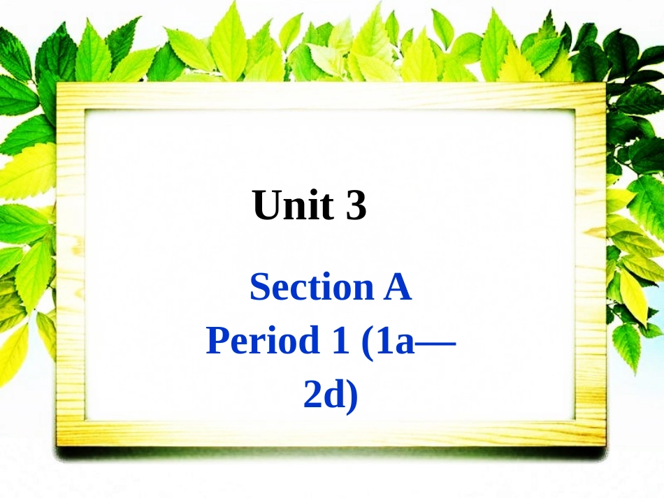 人教新目标八上Unit3SectionA-1_第1页