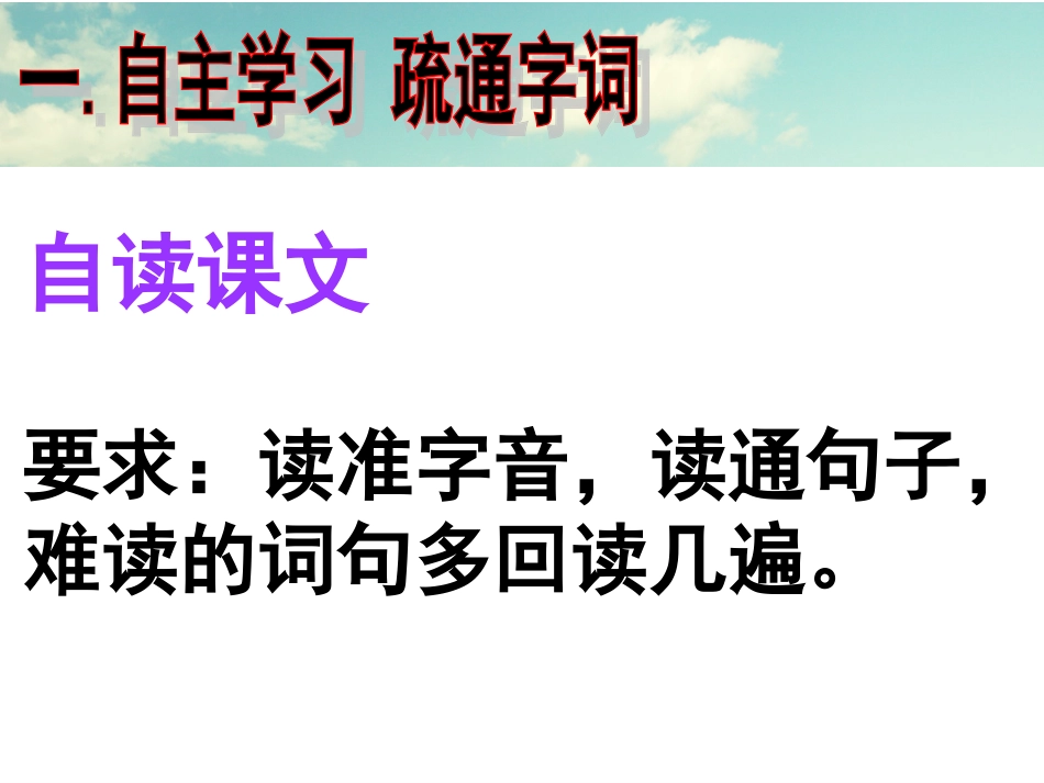 自然之道 ()_第2页