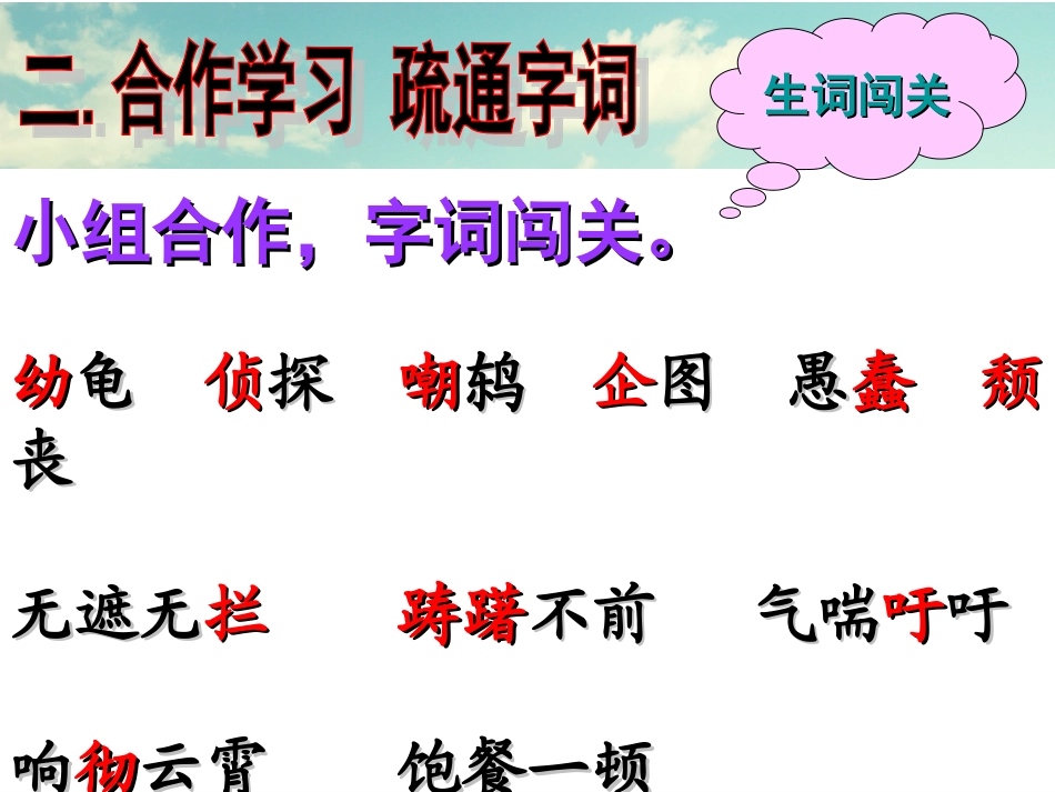 自然之道 ()_第3页