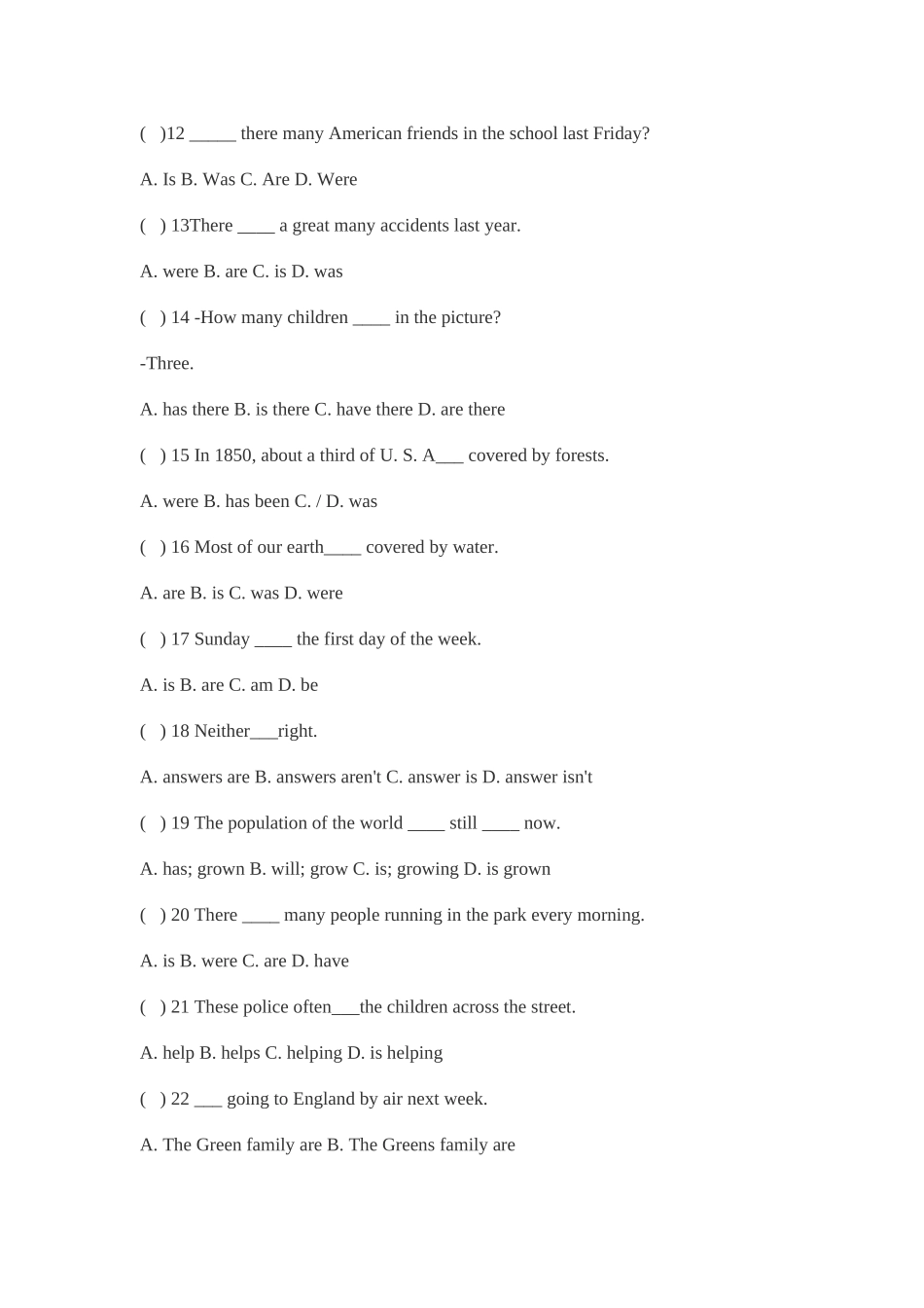 营山职高2016_第2页