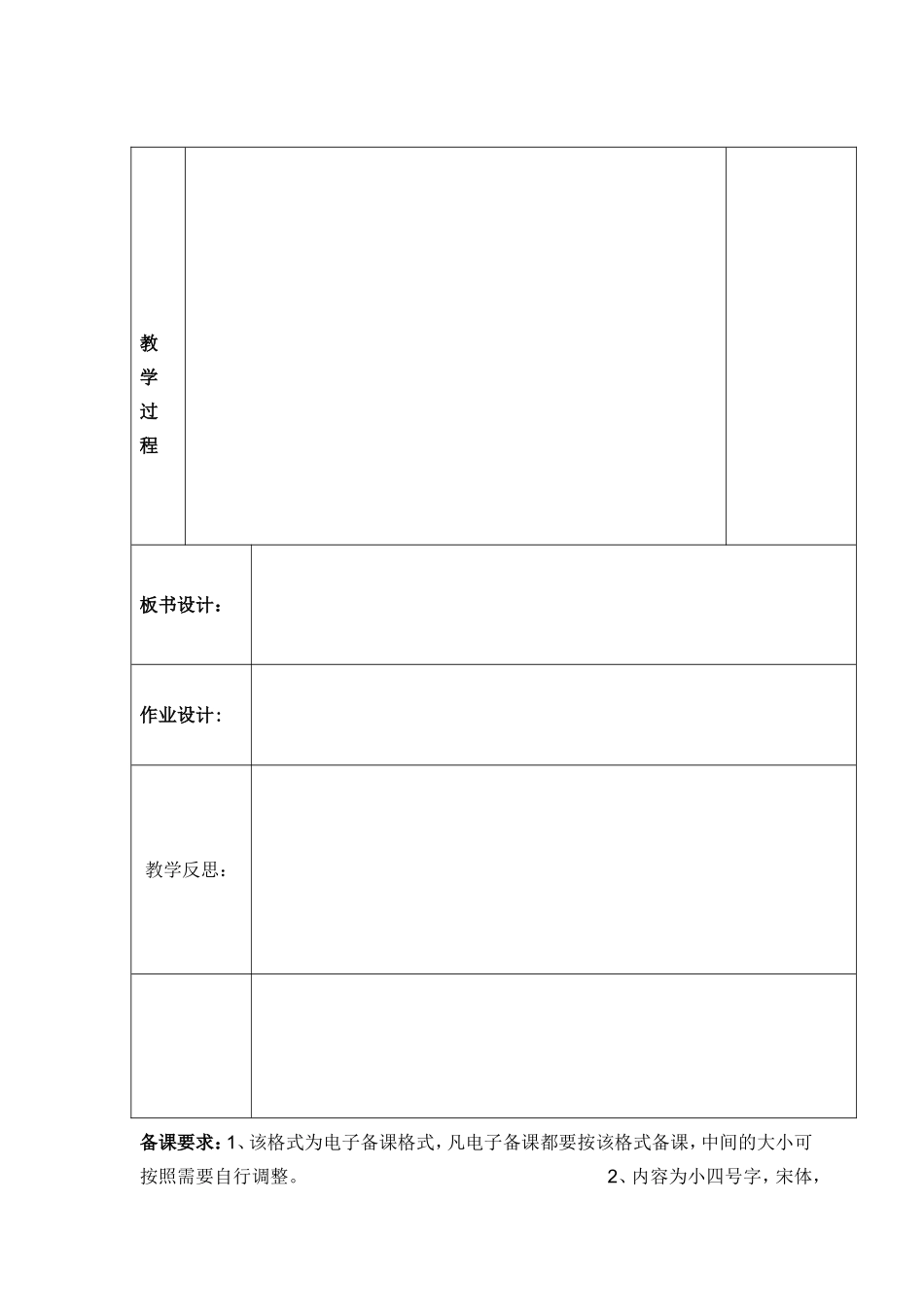 假如没有灰尘_第2页