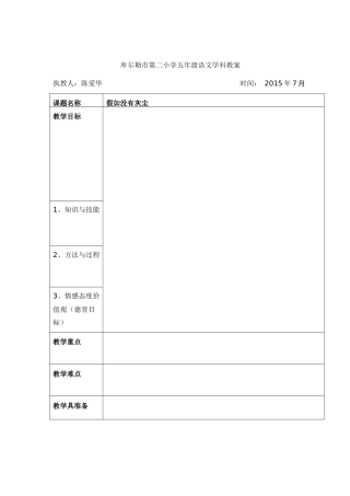 假如没有灰尘