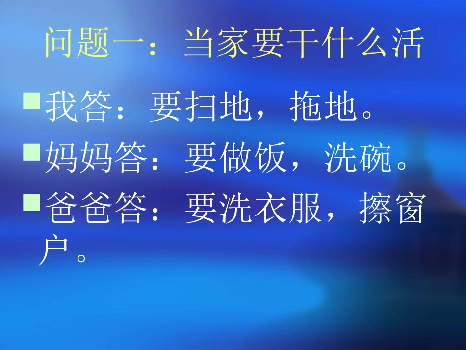 小鬼当家的优盘_第2页