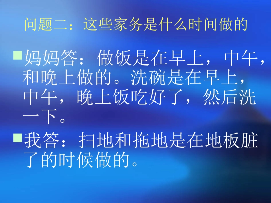 小鬼当家的优盘_第3页