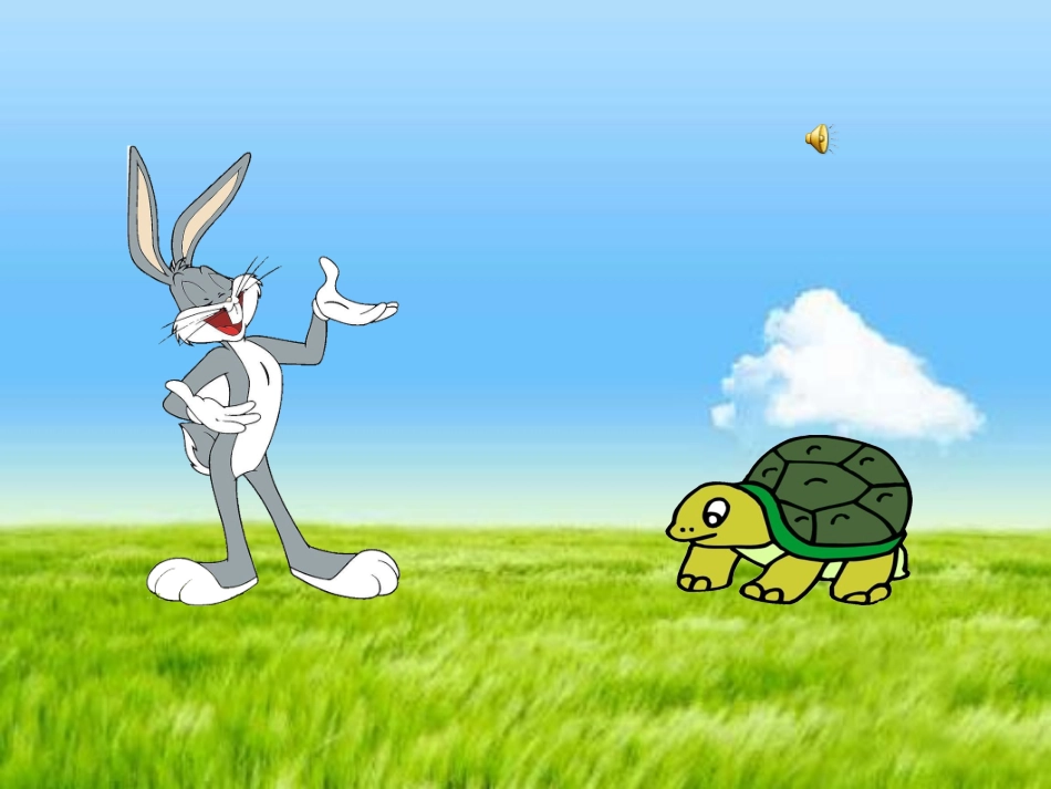 龟兔赛跑课件_第2页