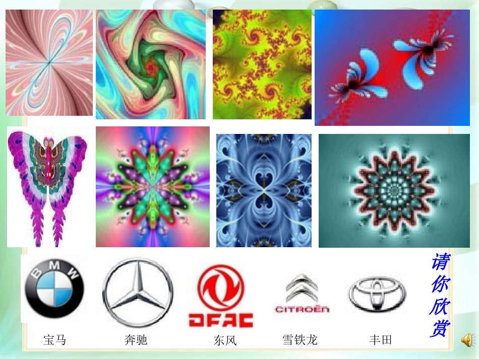 函数的奇偶性_第2页