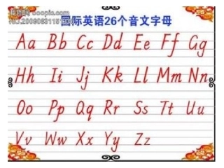 英语书写欣赏
