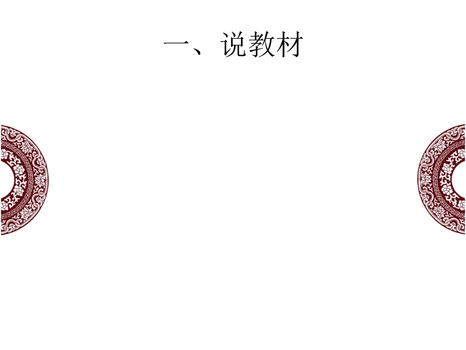 号选手吴颖瑜语言描写_第3页