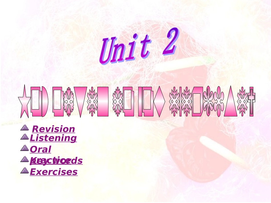 八上unit2第一课时_第1页