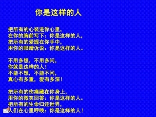 助学微课《一夜的工作》
