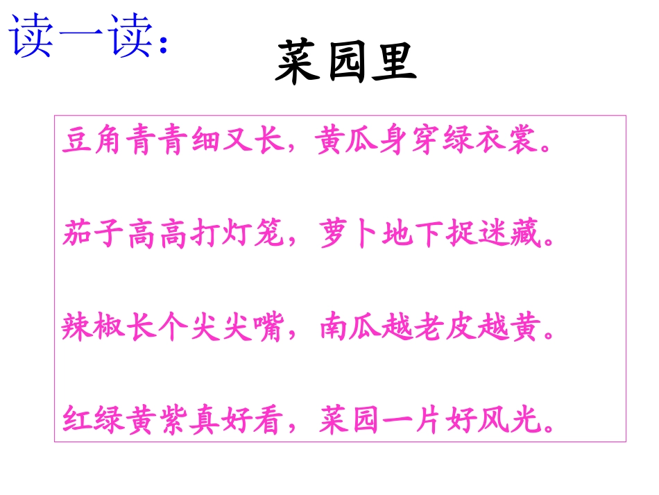 一次比一次有进步_第1页