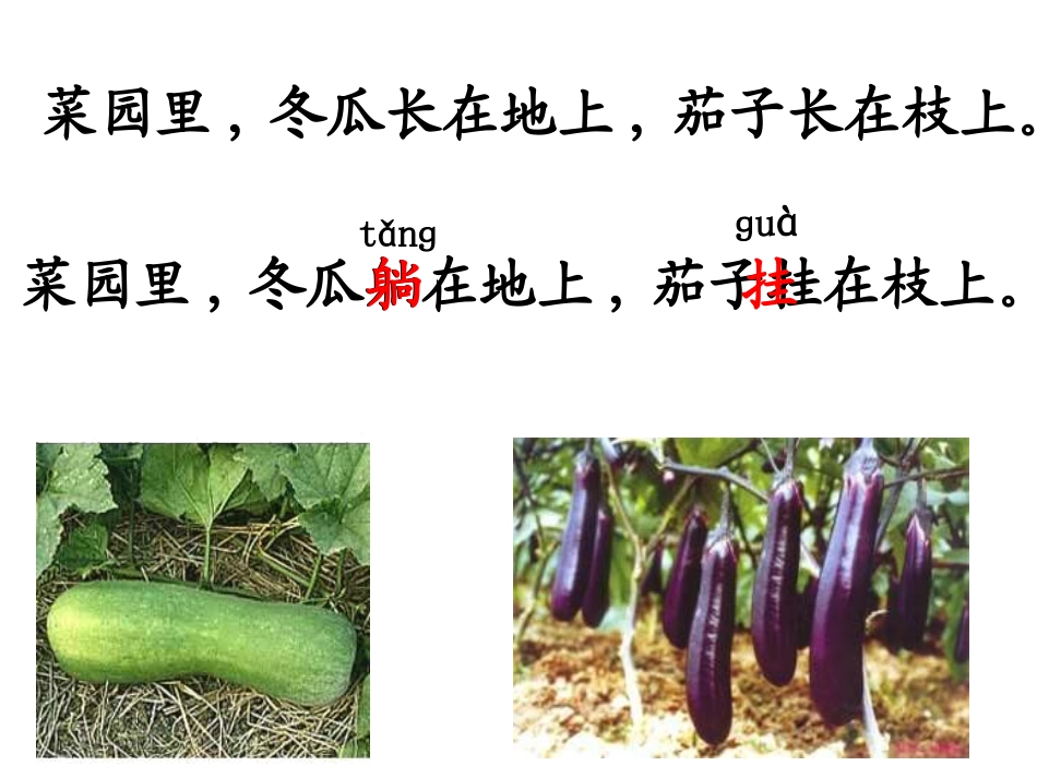 一次比一次有进步_第2页