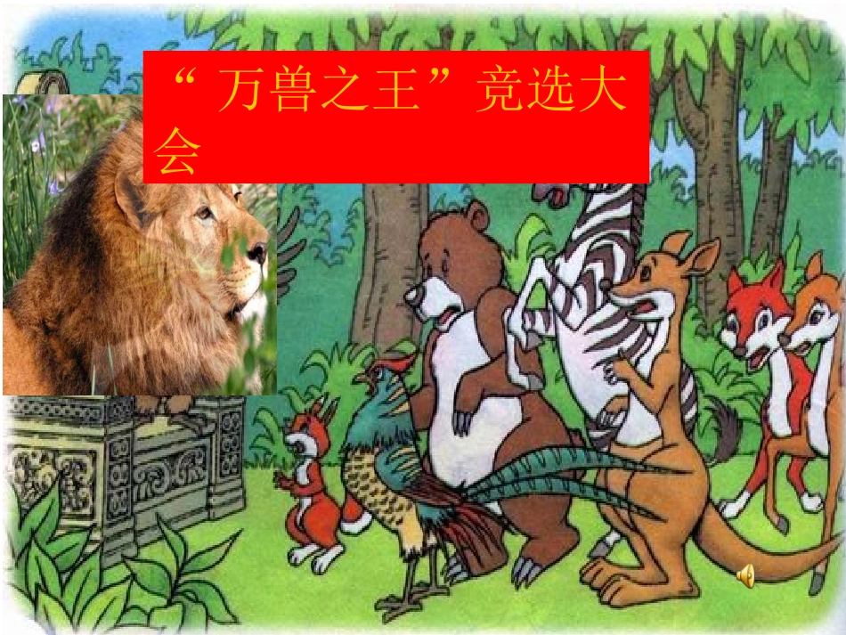 《从现在开始》_第1页