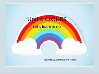 向碧荣的PPT作业