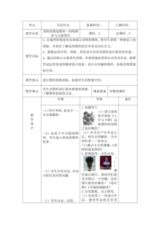 奇特的视觉图形1、2、3