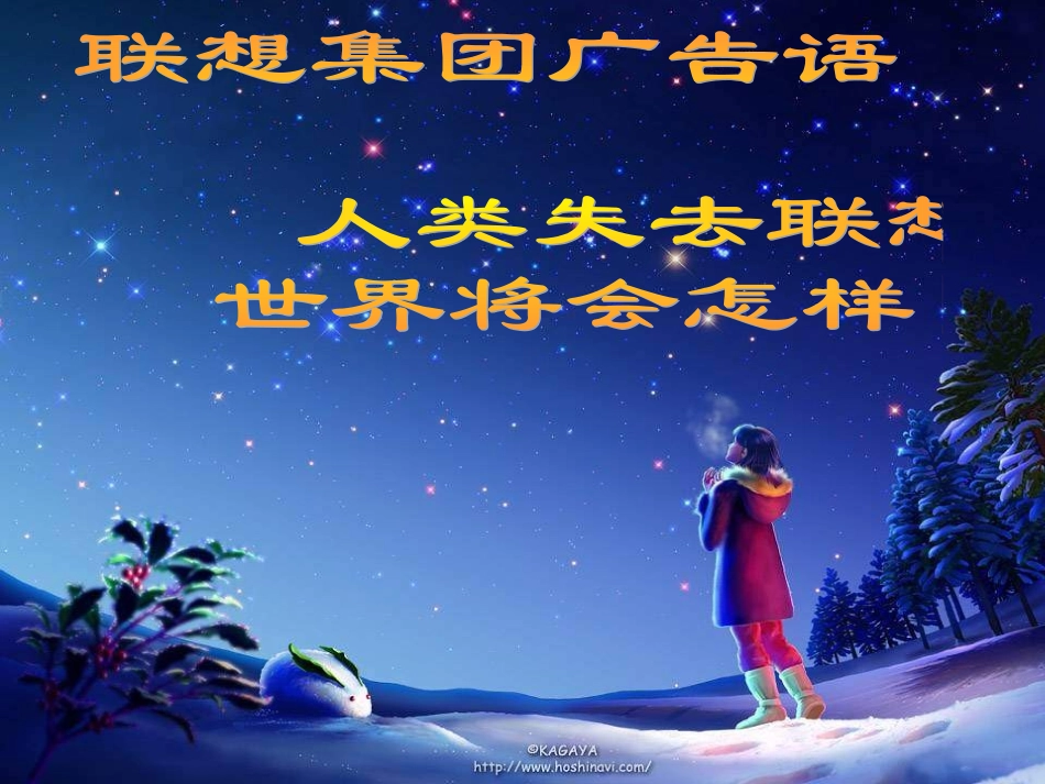 2011年中考语文作文指导复习课件6_第3页