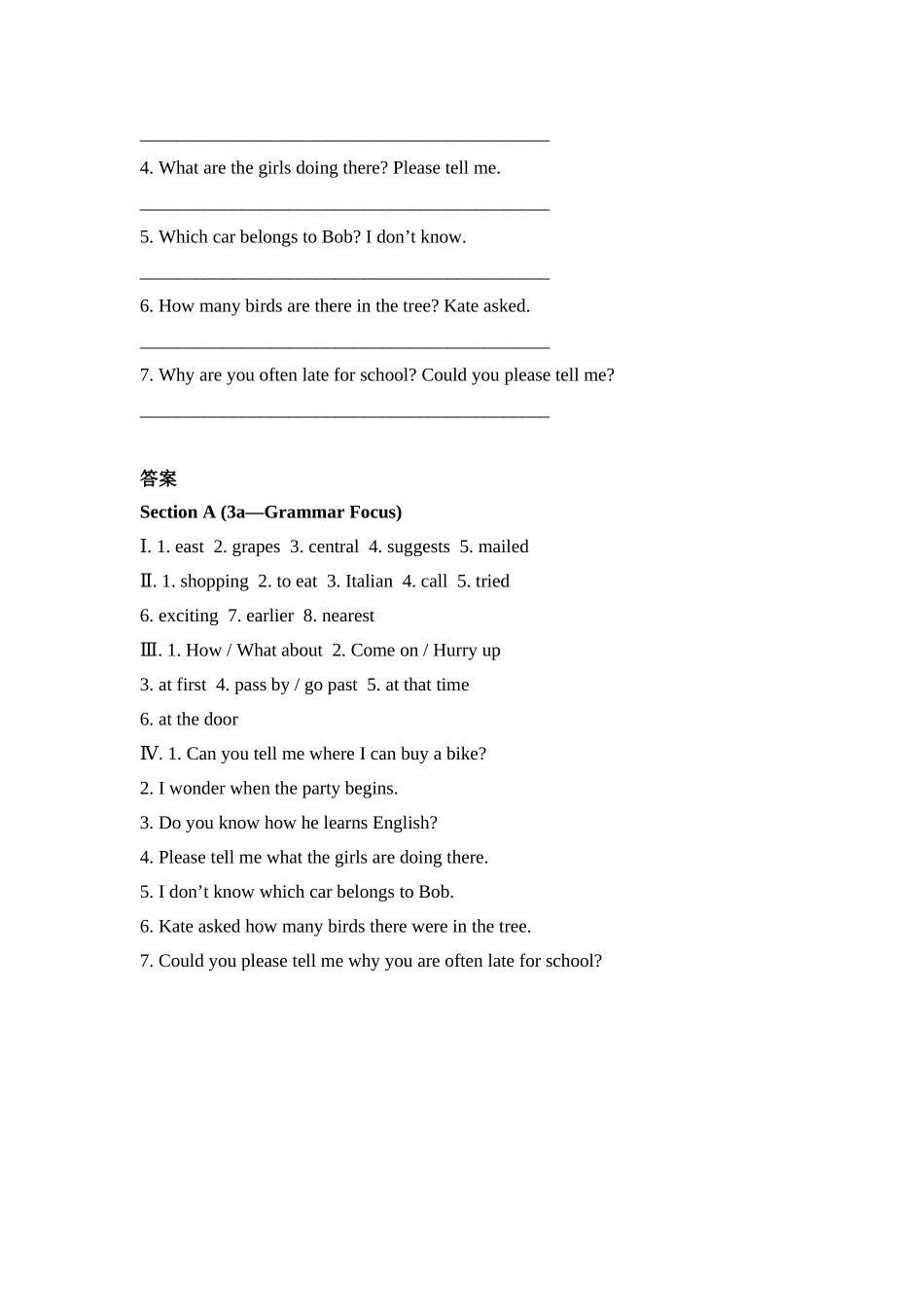 九年级三单元语法随堂练习_第2页