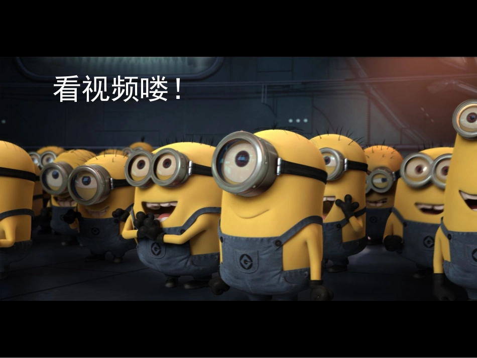 小学思维导图作文教学--抓特点-_第3页