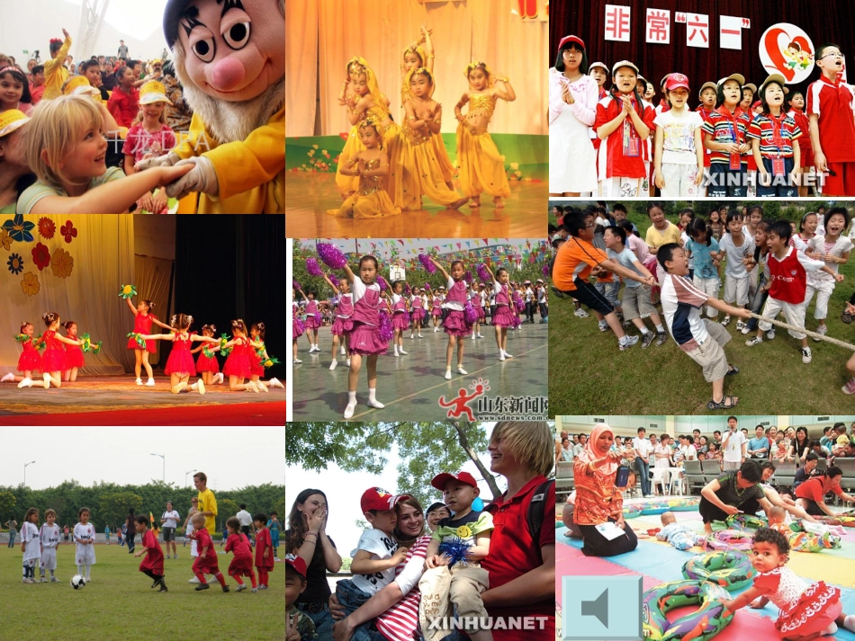 快乐的节日 (2)_第3页