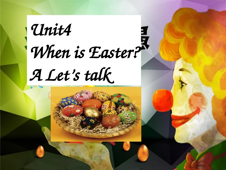 PEP小学英语五年级下册U4When_is_Easter_B_Let's_talk_第1页