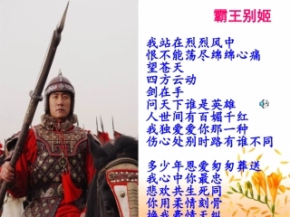 《项羽之死》
