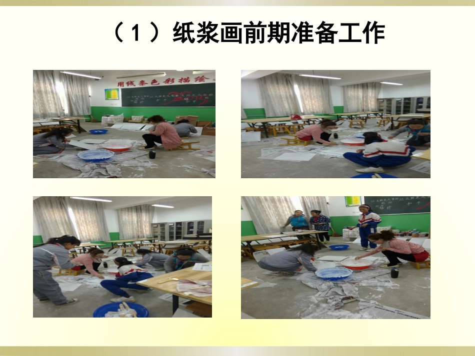 兴庆区官湖小学“特色及社团活动“_第2页